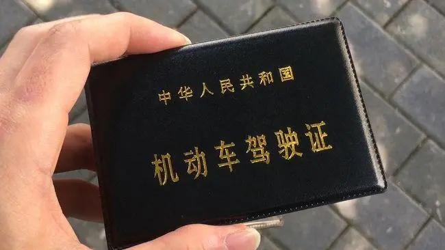 增驾B2