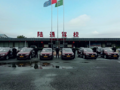 桂林陆通驾校 陆通驾校训练场-报名费-电话