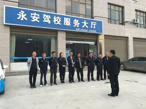 梧州永安驾校