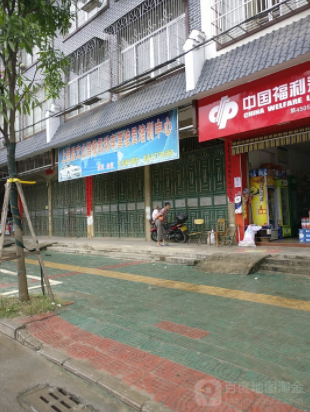 防城港上思文山驾校报名大厅