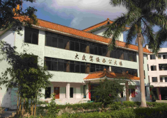 江门大众驾校-大众驾校训练场-教练-电话