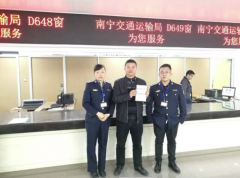 南宁驾校投诉电话 南宁驾校举报电话