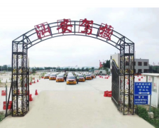 汕头驾校哪家好 汕头驾校排名