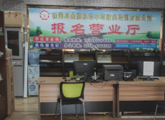 湛江金顺驾校-金顺驾校训练场-教练-电话