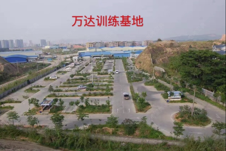 梧州万达驾校A2B2价格表