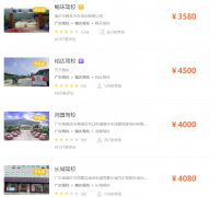 肇庆驾校收费标准（驾校报名费考场费明细）