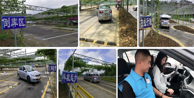 福州训捷驾校训练场详情