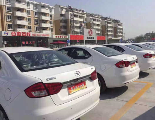 合肥安百驾校
