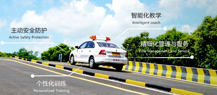 上海小昆山驾校训练场