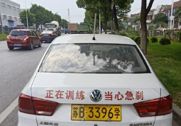无锡高山驾校教练车