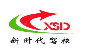 临沂新时代驾校训练场