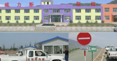 呼和浩特威力斯驾校-威力斯驾校训练场-报名费用