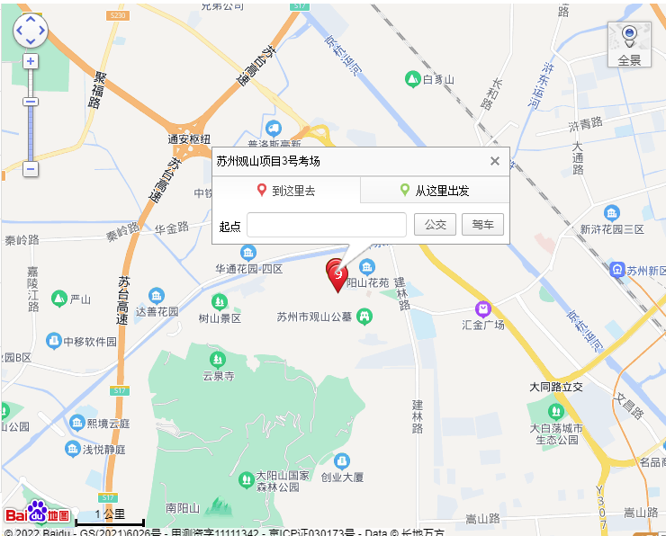 苏州机动车驾驶员考场