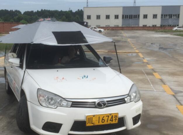 乐山嘉源驾校训练场