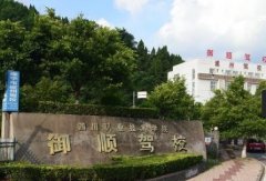 遂宁御顺驾校-御顺驾校训练场-报名费