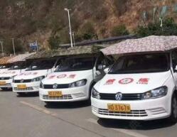 攀枝花永福驾校训练场