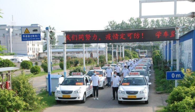 亳州乐行驾校训练场
