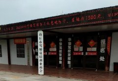 商丘华豫驾校-华豫驾校训练场-报名费