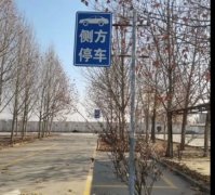 安阳众鑫驾校-众鑫驾校训练场-报名费