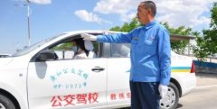 酒泉廣和公交驾校-廣和公交驾校训练场-报名费