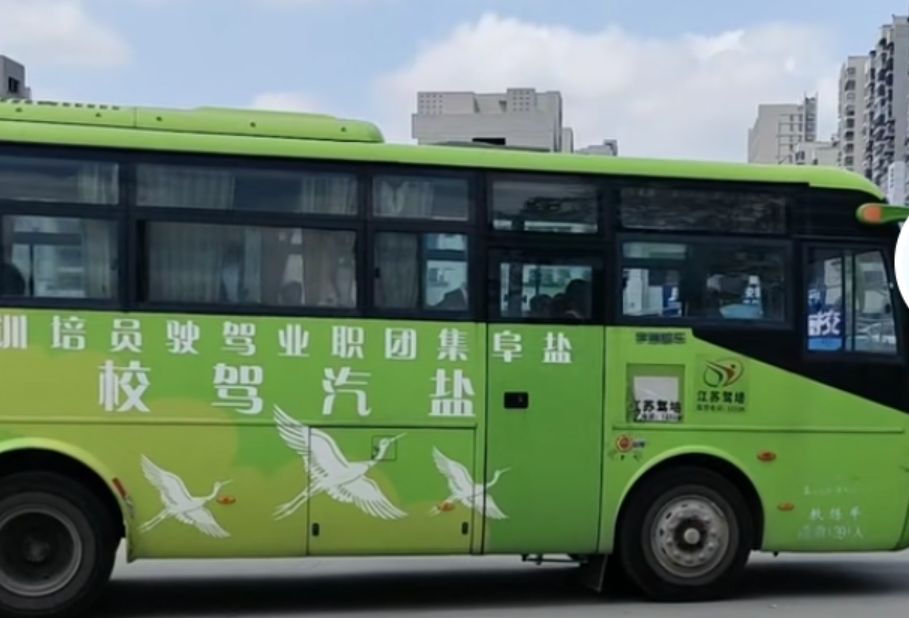 盐城盐汽驾校训练场