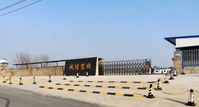 镇江诚信驾校训练场