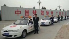 临汾广易驾校-广易驾校训练场-报名收费