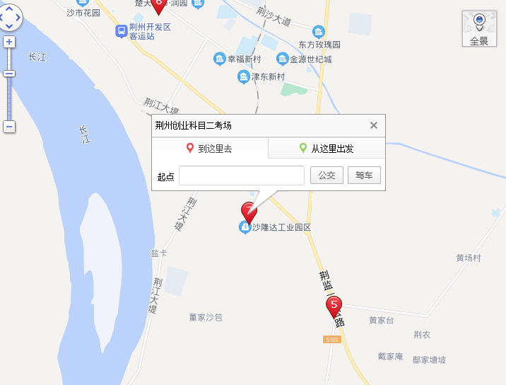 荆州机动车驾驶员考场