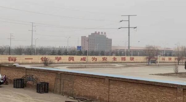 忻州恒义驾校训练场