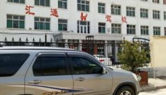 长治汇通驾校-汇通驾校训练场-报名费