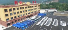 牡丹江利达驾校-利达驾校训练场-报名费-电话