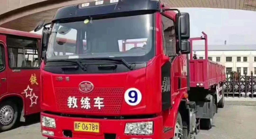 伊春铁力市驾校训练场