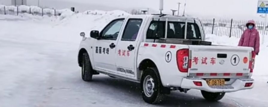 伊春嘉荫驾校训练场