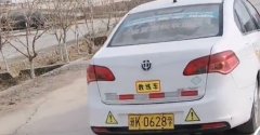 吐鲁番亚夏驾校-亚夏驾校训练场-报名费