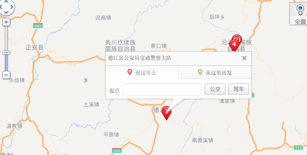 铜仁机动车驾驶员考场