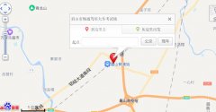 眉山学车考场收费标准-眉山机动车驾驶员考场