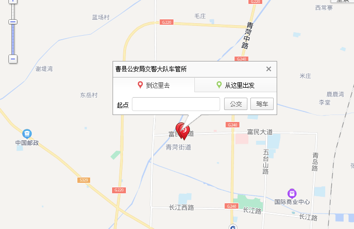 菏泽机动车驾驶员考场