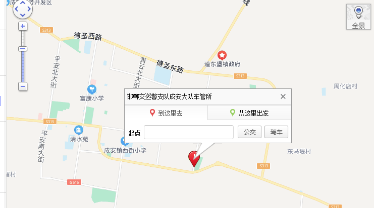 邯郸机动车驾驶员考场