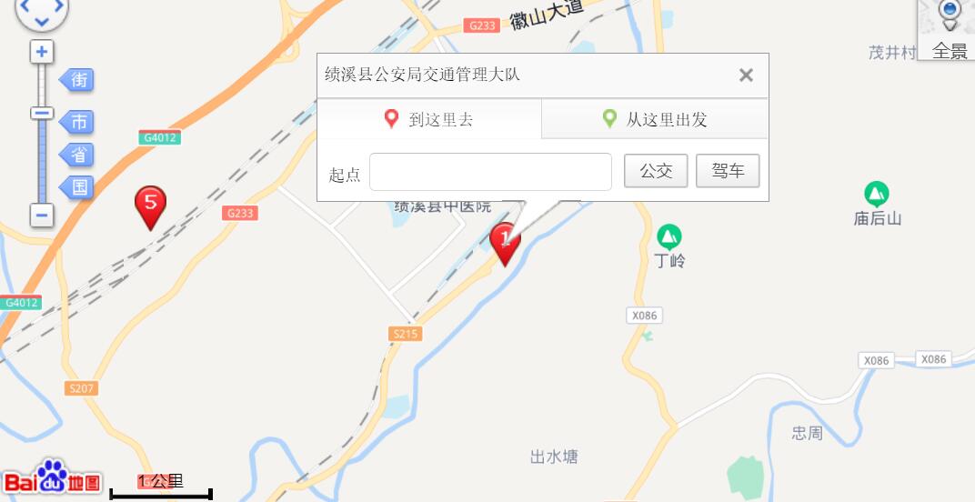 宣城机动车驾驶员考场