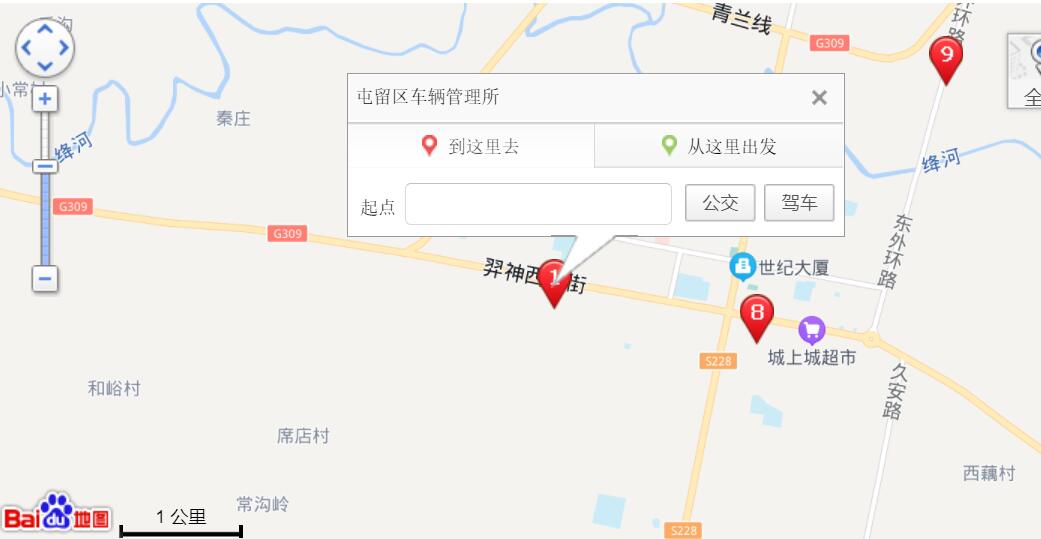 长治机动车驾驶员考场