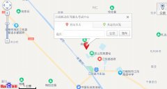 日喀则学车考场收费标准-日喀则机动车驾驶员考场