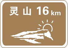 科目一500题168.2