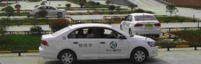 铁岭驾校排名