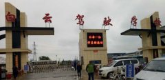 南昌白云驾校主页-白云驾校报名多少钱-电话
