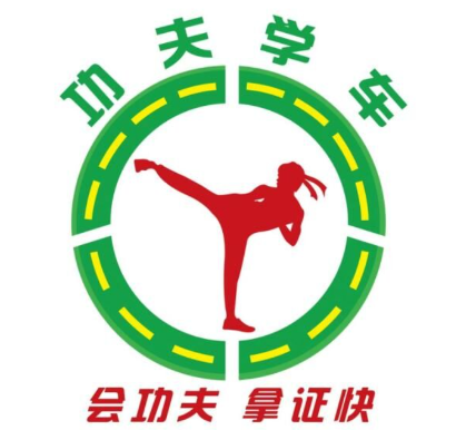 梧州科目一