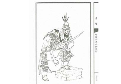 石宝.png