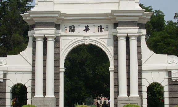 清华大学.png