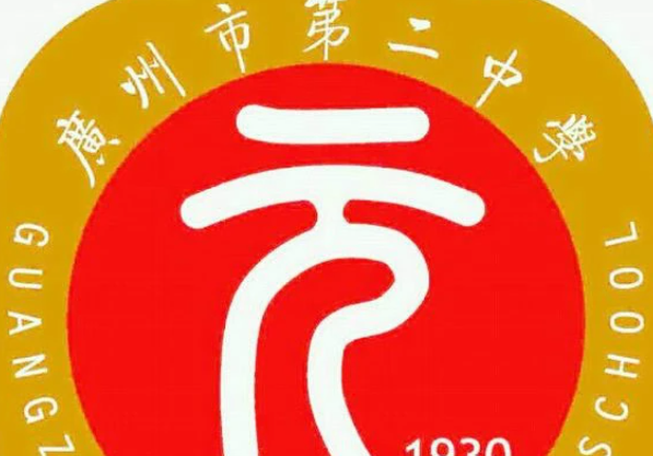 广州中学排名