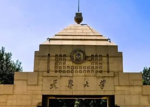 天津前十名大学