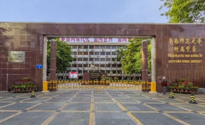 广东省高中学校排名